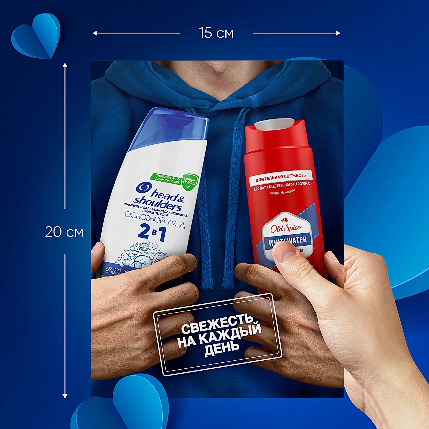 Подарочный набор Шампунь для волос Head&Shoulders 200мл + Гель для душа Old Spice 250мл в ассортименте - фото 20