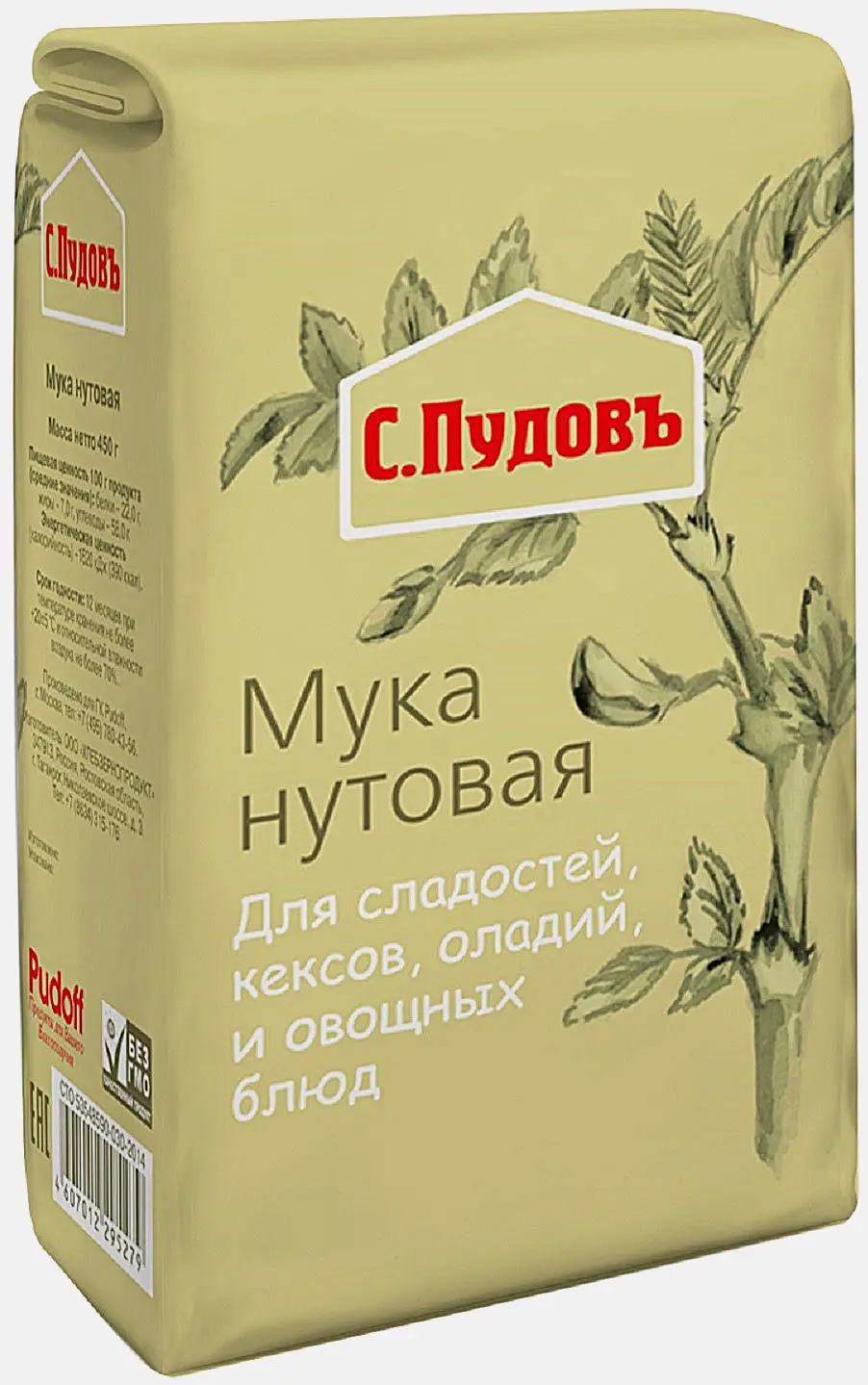 Мука нутовая С.Пудовъ 450г