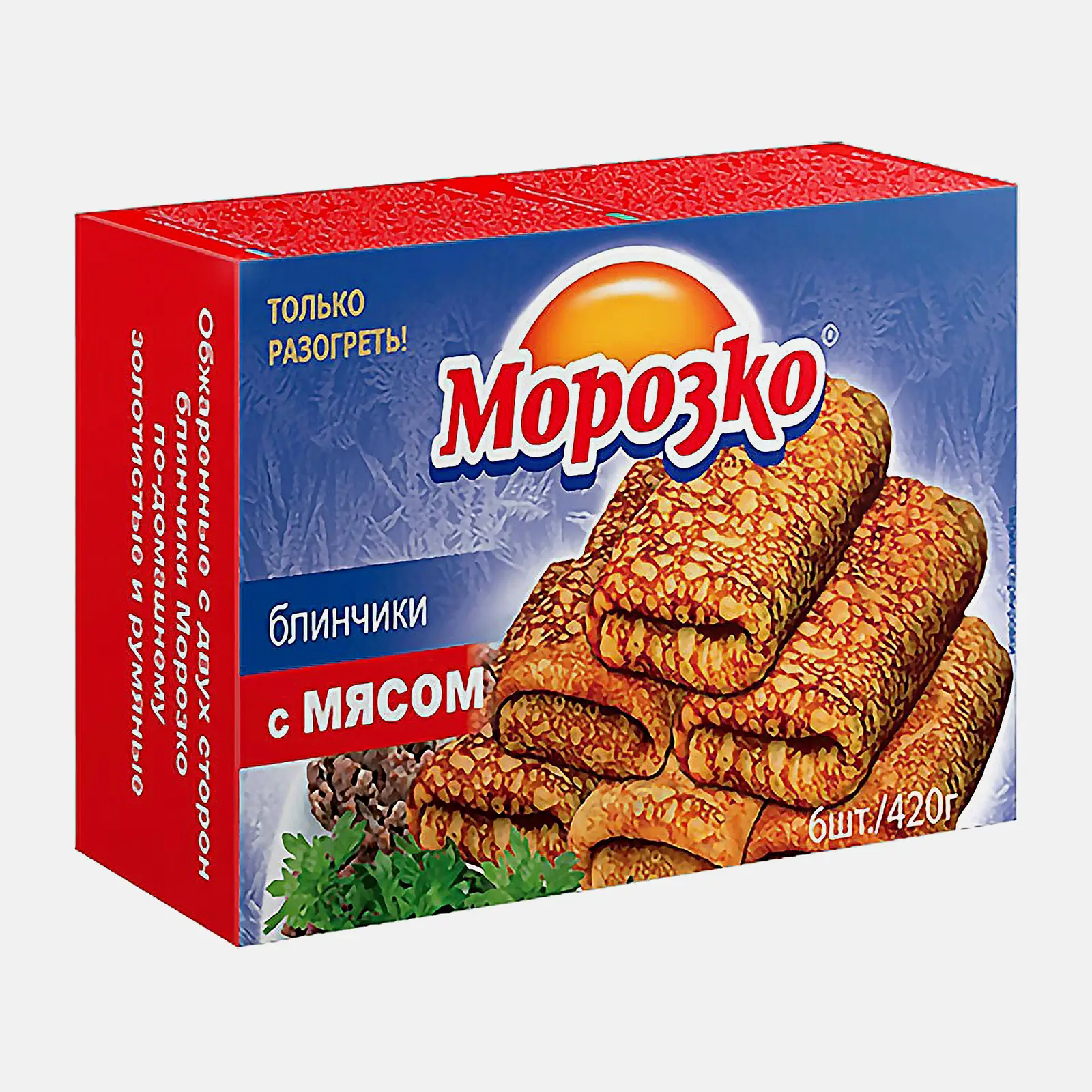 Блинчики Морозко с мясом 420г