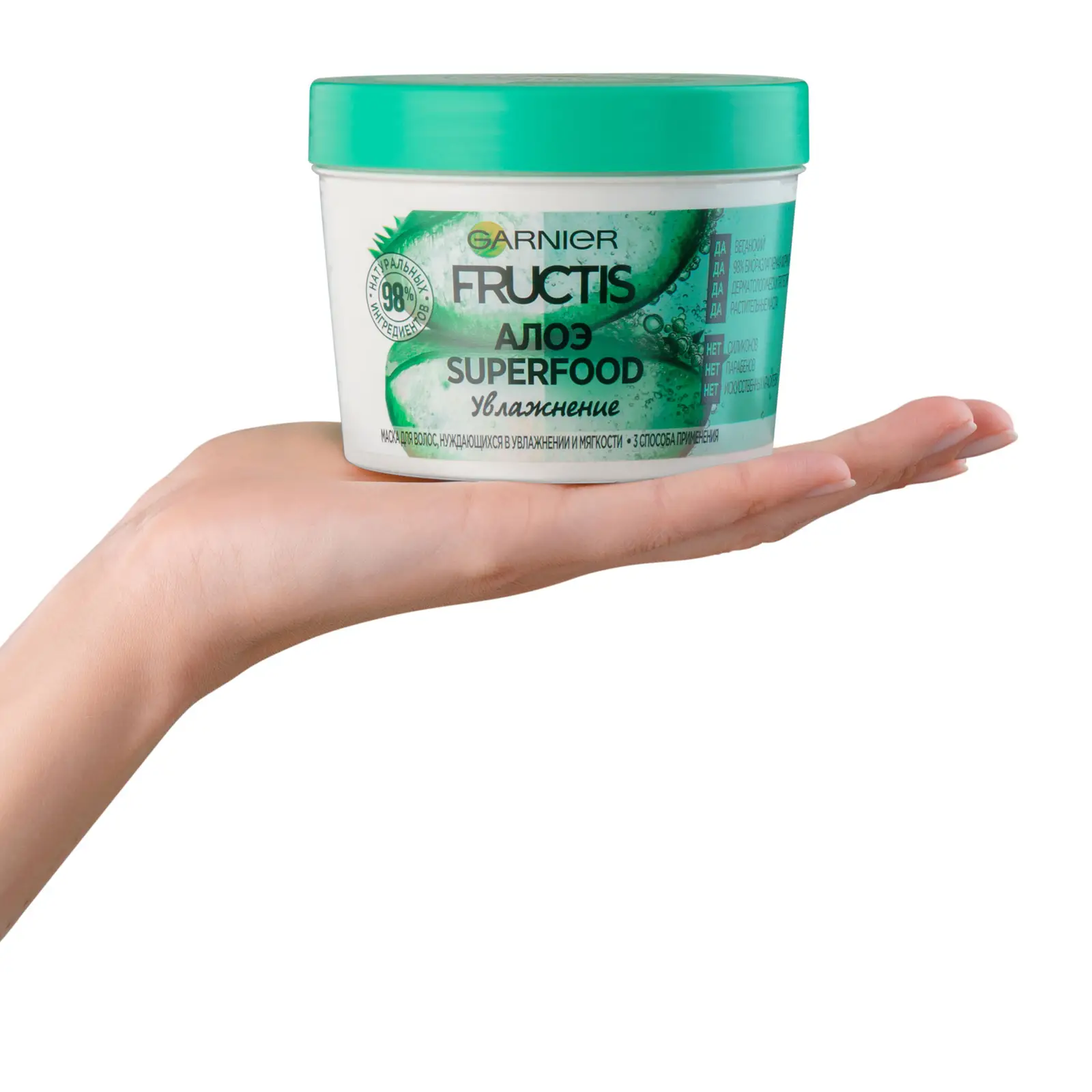 Маска для волос Fructis Superfood Алоэ 390мл