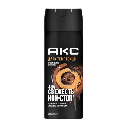 Изображение товара Дезодорант мужской Акс Дарк Темптейшн Темный шоколад парфюмированный защита от запаха пота 48 часов спрей 150мл