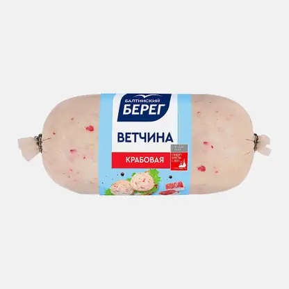 Ветчина Балтийский берег крабовая 250г
