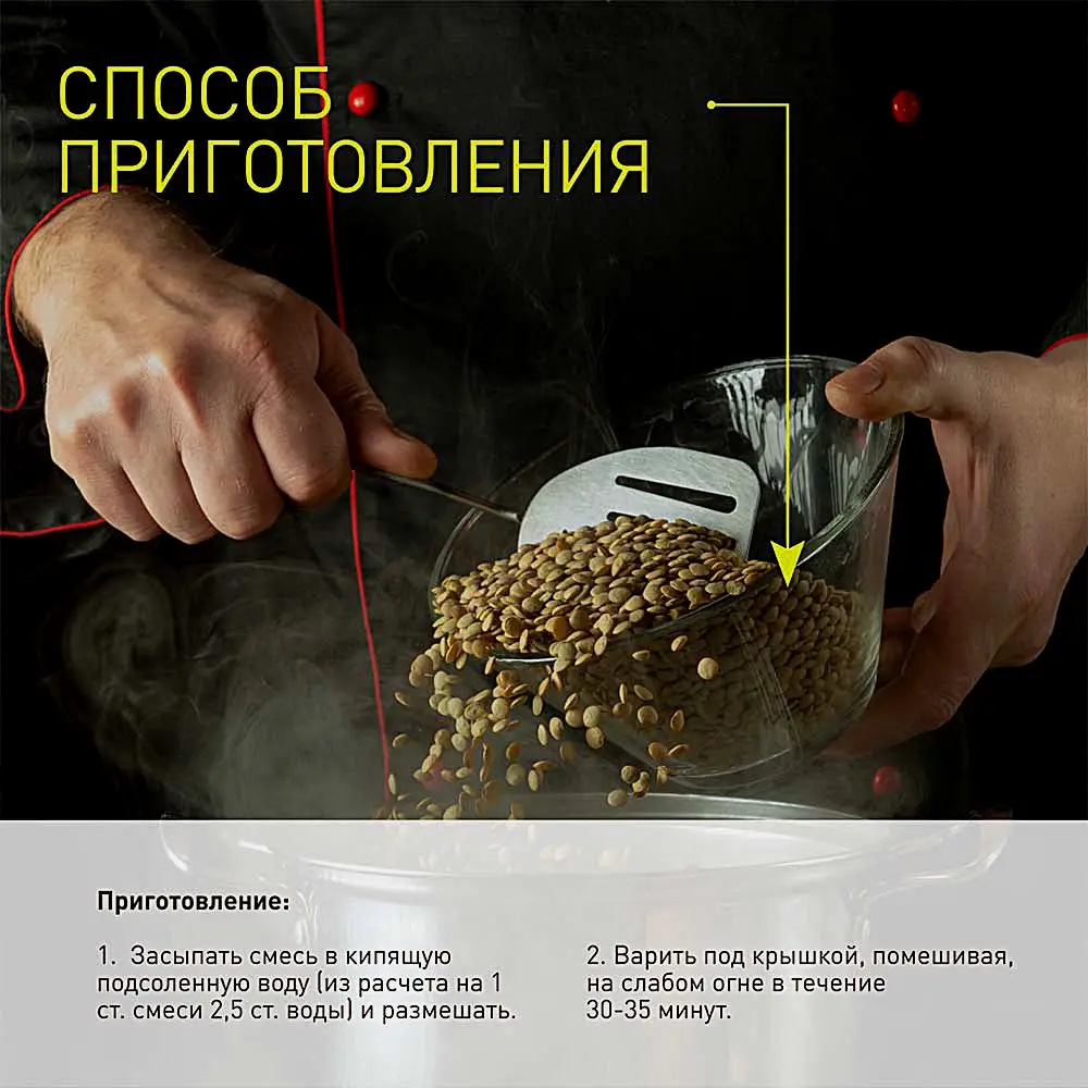Смесь 4 риса Bravolli 350г - фото 4