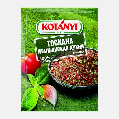 Приправа Kotanyi Тоскана Итальянская кухня 20г