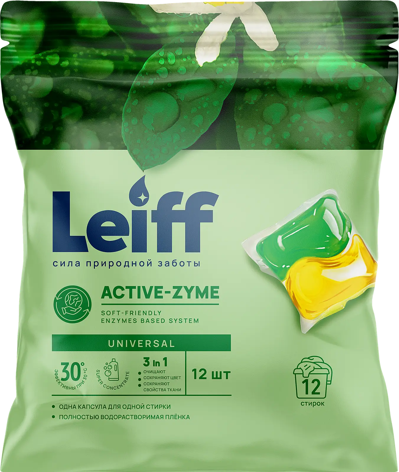 Изображение товара Двухфазные капсулы для стирки Leiff Универсальные 12 шт