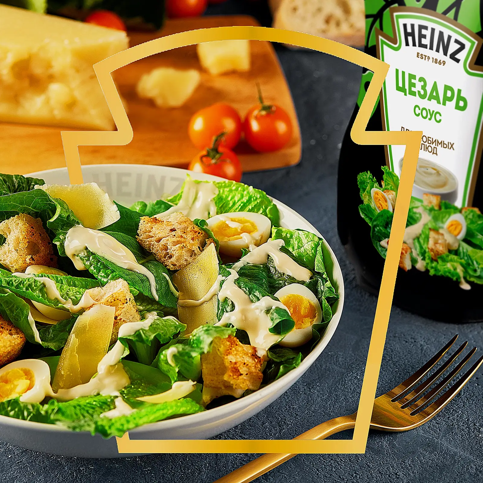 Соус Цезарь Heinz 200г