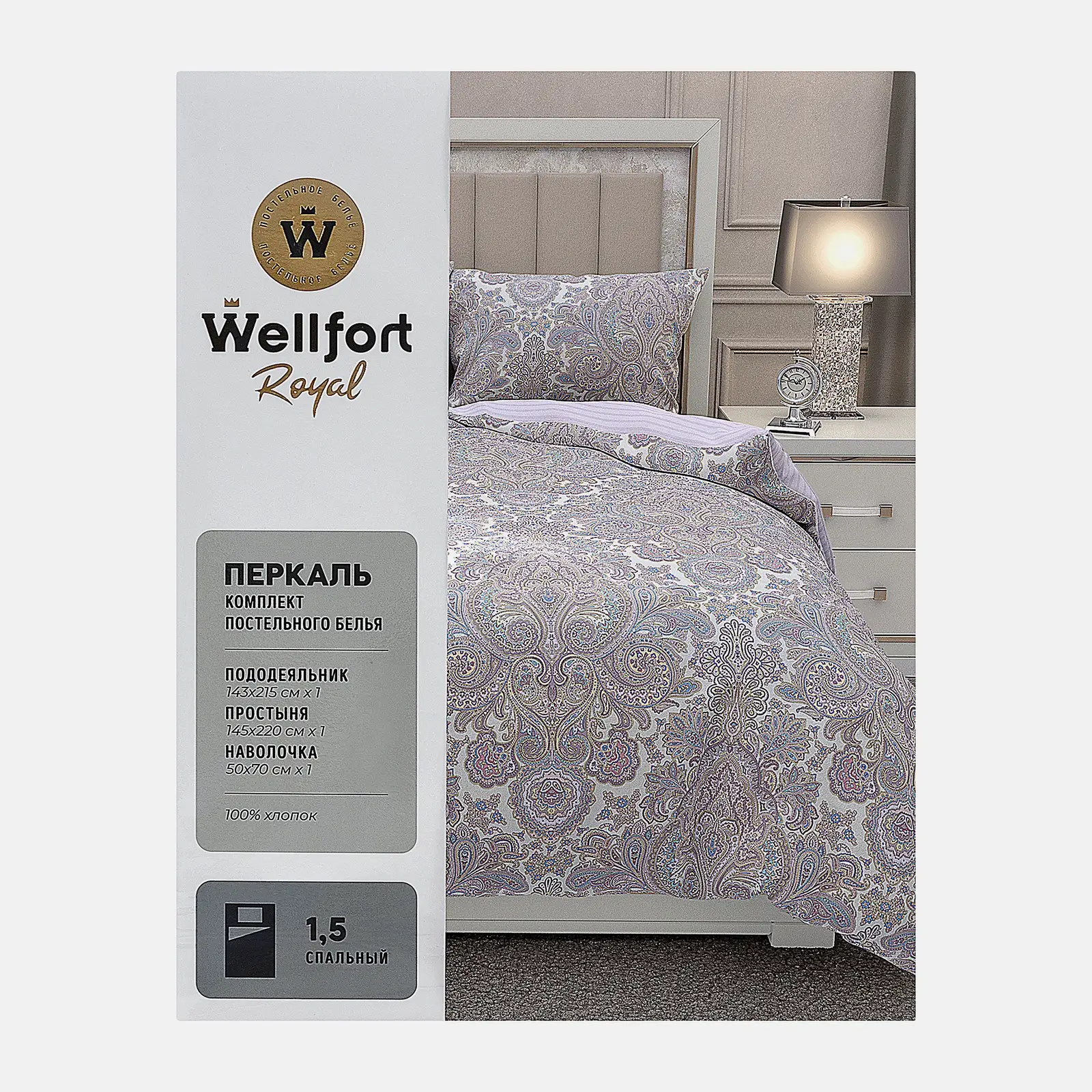 Комплект постельного белья Royal Wellfort перкаль Цветные сны 2сп в ассортименте