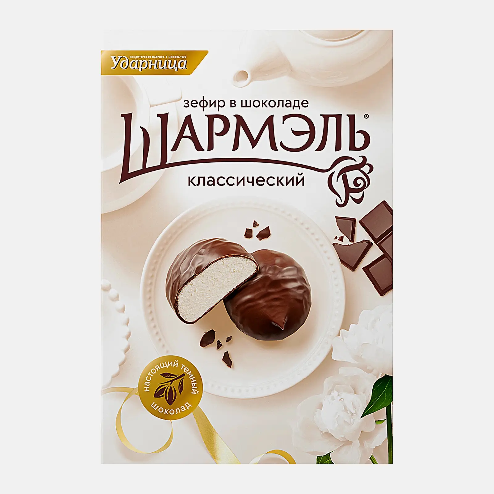Изображение товара Зефир Шармэль классический в шоколаде 250г натуральный десерт