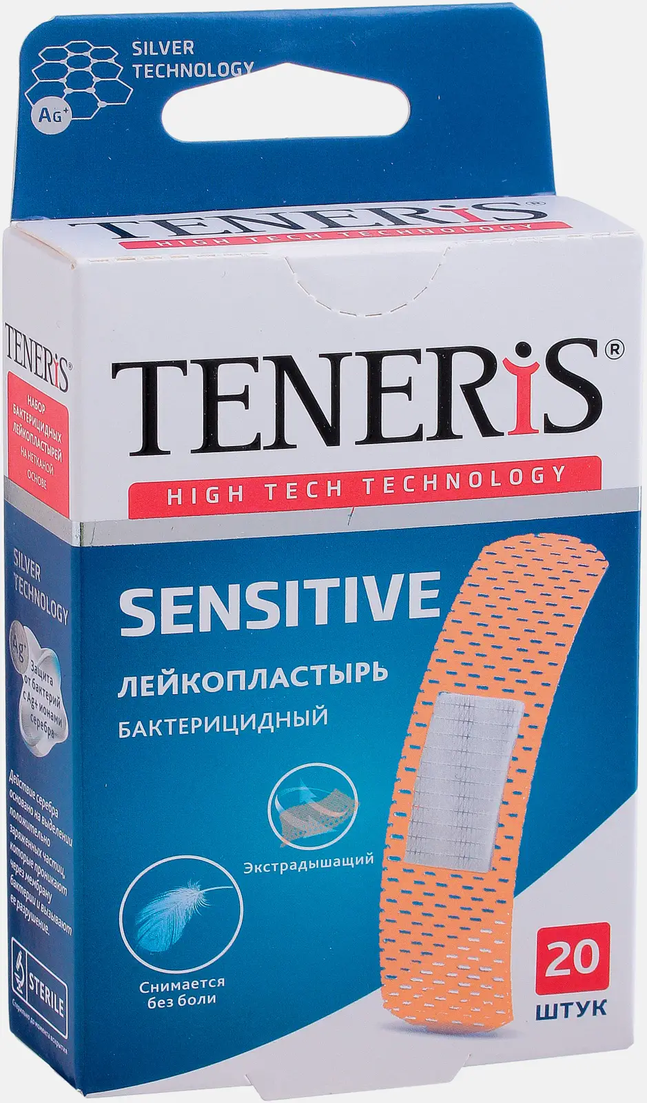 Лейкопластырь Teneris Sensitive бактерицидный с ионами серебра 20шт Лейкопластырь Teneris Sensitive бактерицидный с ионами серебра 20шт