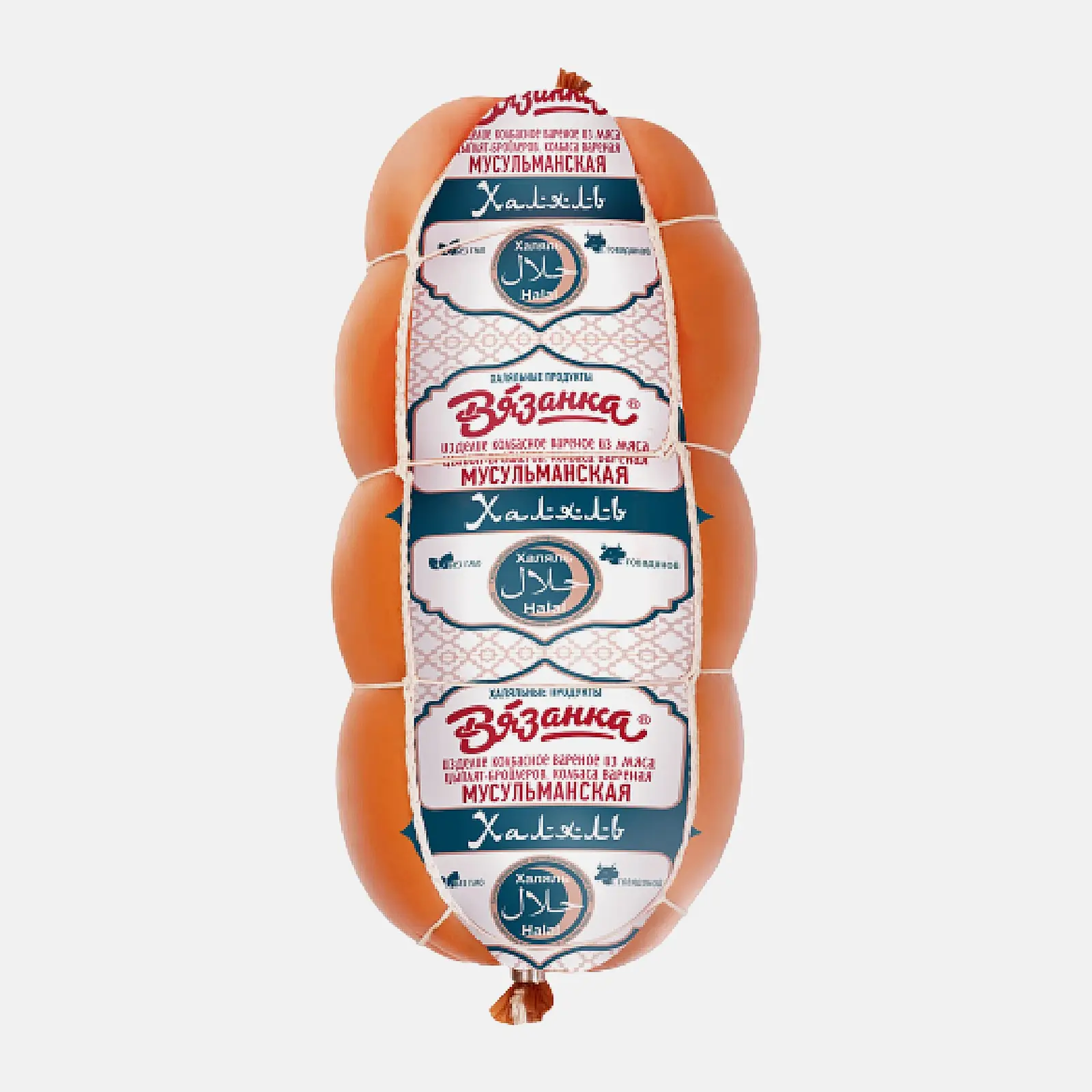 Колбаса Мусульманская Халяль вареная Вязанка 400г