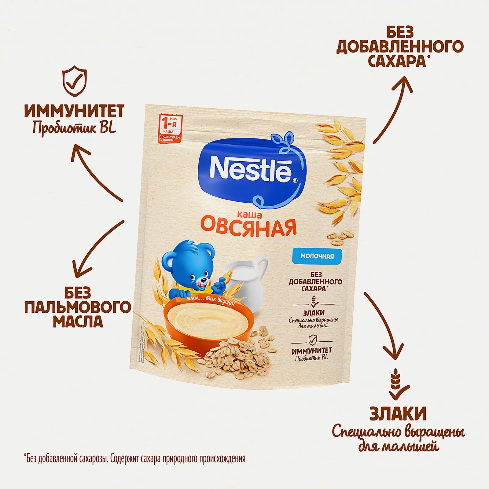 Каша Nestle Молочная овсяная 200г