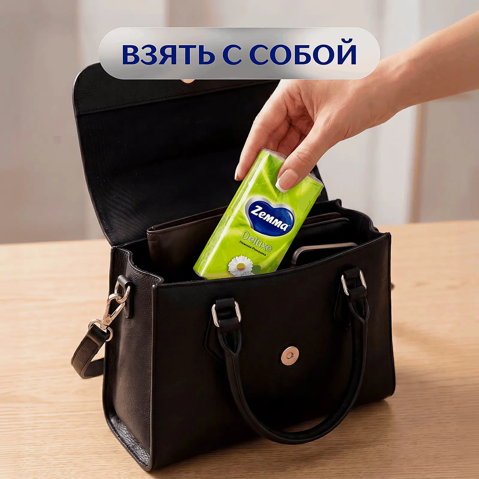 Носовые платочки Ромашка Deluxe Zemma 3 слоя 10шт*10шт