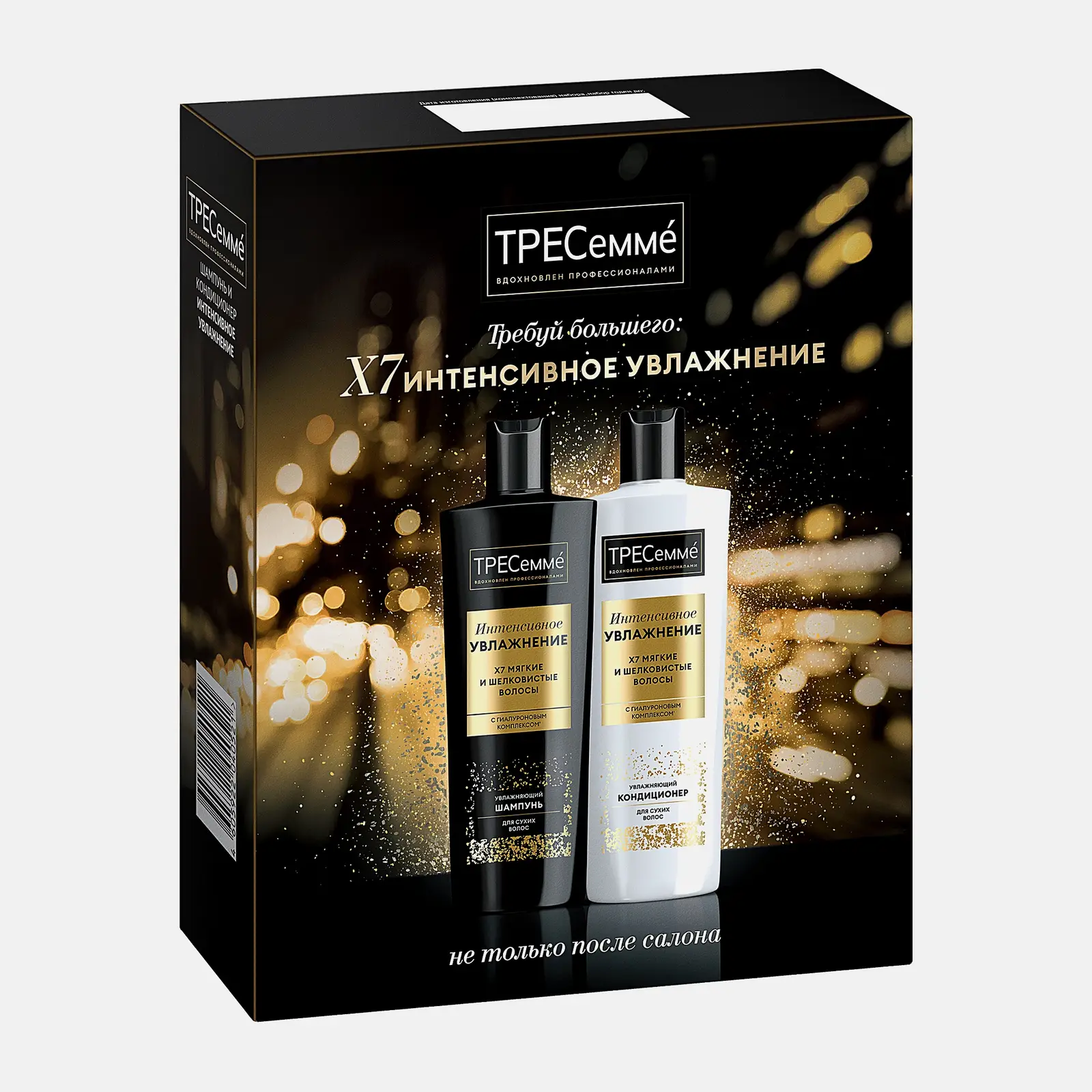 Подарочный набор для волос ТРЕСеммé Шампунь 230мл + Кондиционер 230мл в ассортименте