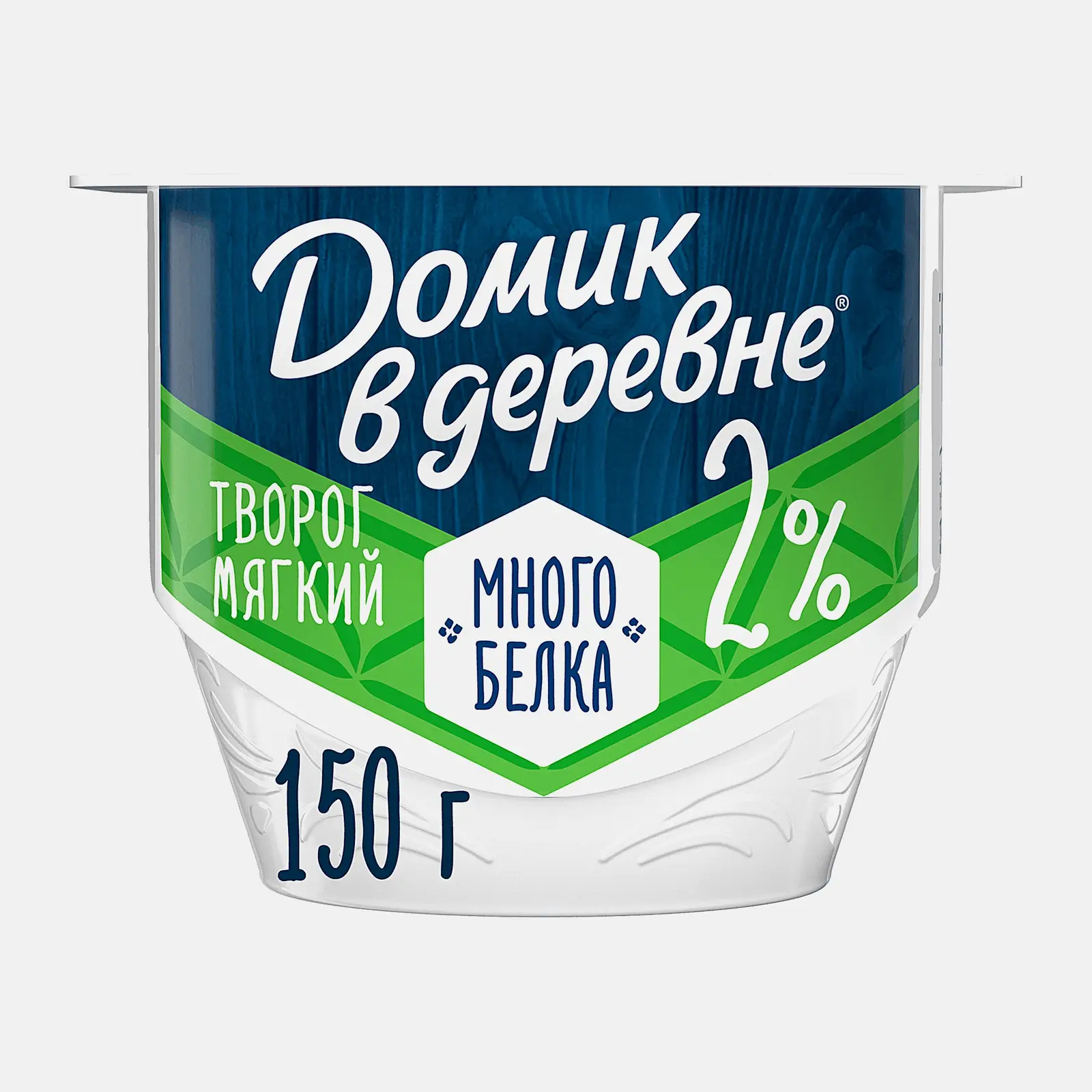 Мягкий творог с высоким содержанием белка без сахара Домик в Деревне 2% 150г Мягкий творог с высоким содержанием белка без сахара Домик в Деревне 2% 150г