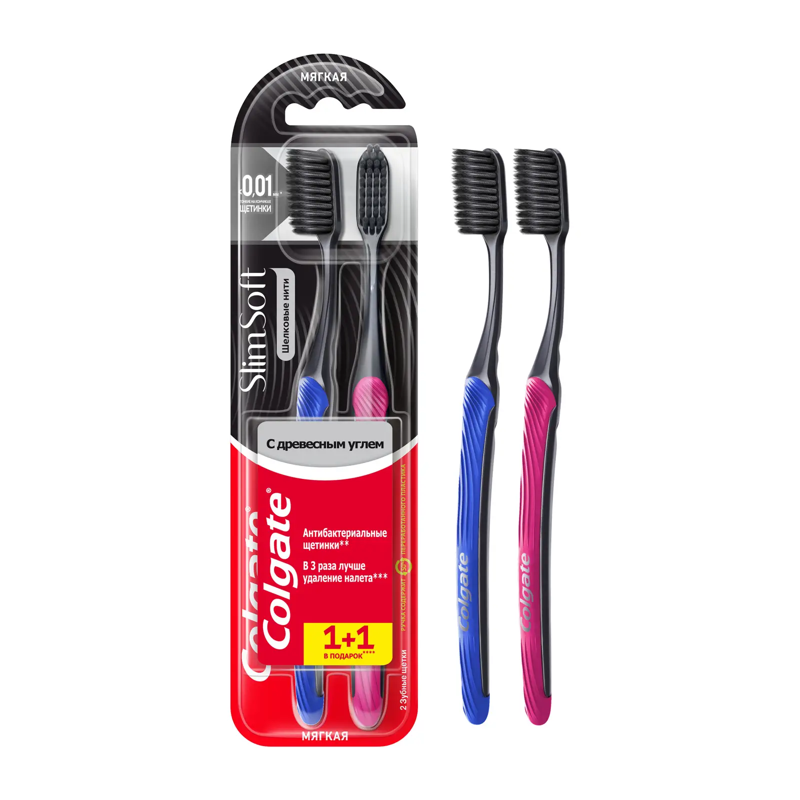 Зубная щетка Colgate Шелковые нити с древесным углем 1 + 1 Мягкая