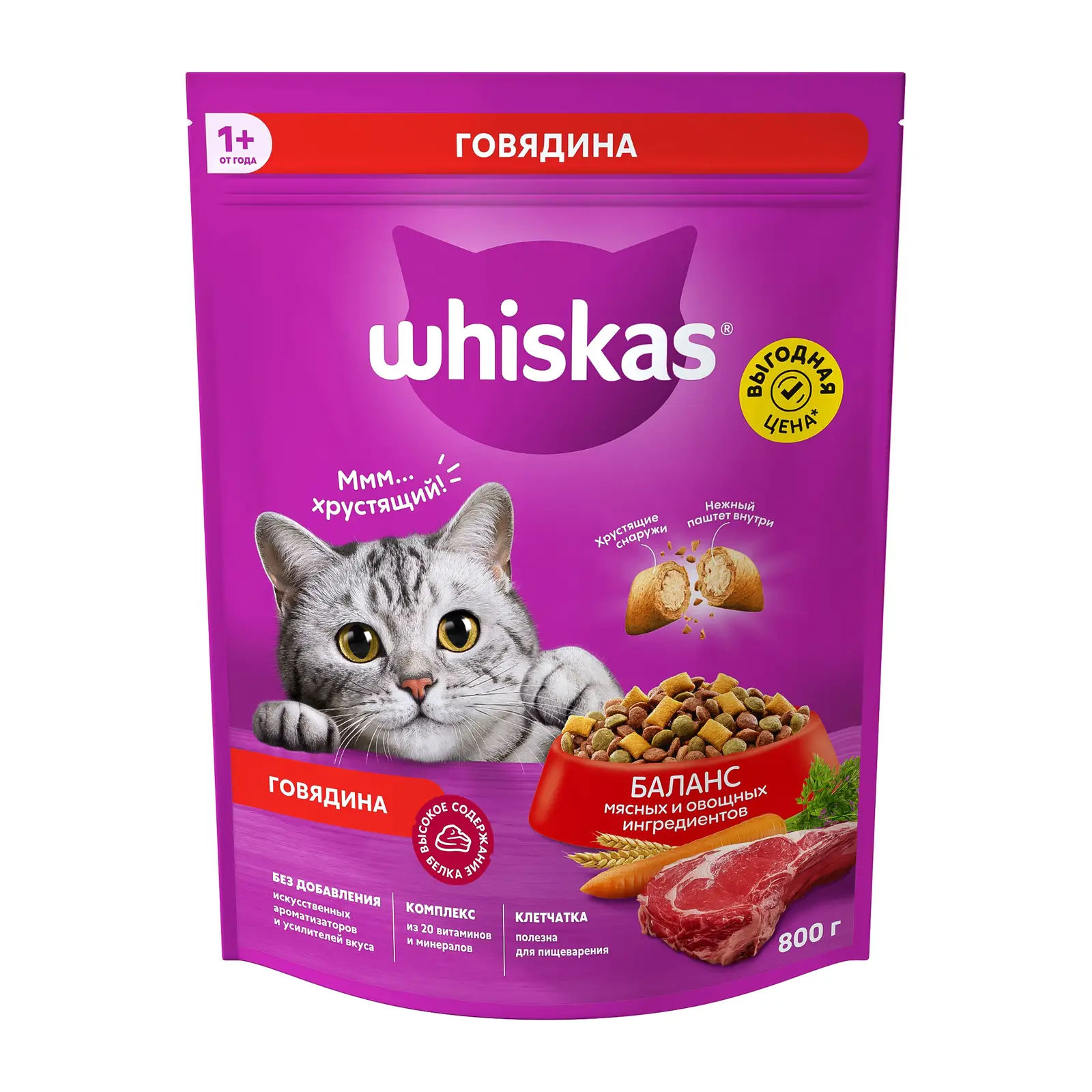 Сухой корм для кошек Whiskas Паштет с говядиной 800г