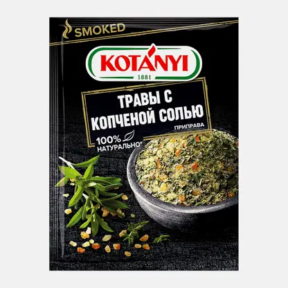 Приправа Травы с копченой солью Kotanyi 20г
