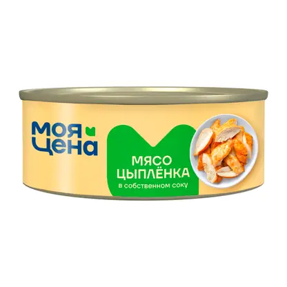 Изображение товара Мясо цыпленка Моя цена в собственном соку 325г