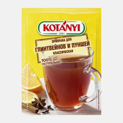 Приправа Kotanyi для глинтвейнов и пуншей 10г