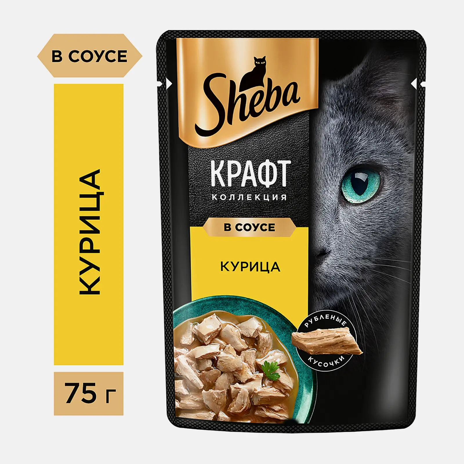 Влажный корм для кошек Sheba Craft Collection Курица в соусе 75г