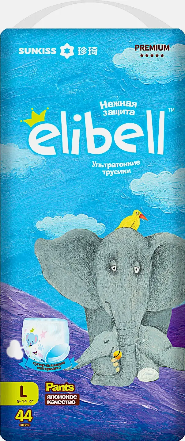 Подгузники-трусики Elibell Premium р.L 9-14кг 44шт