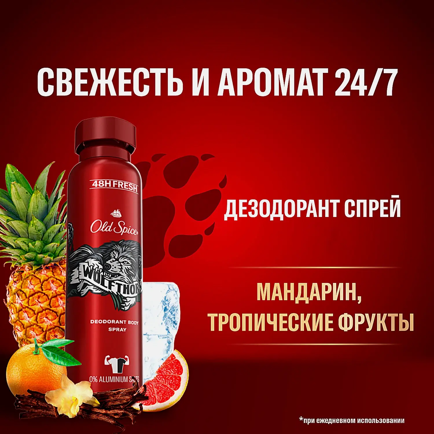 Дезодорант Old Spice Wolfthorn 150мл - фото 3