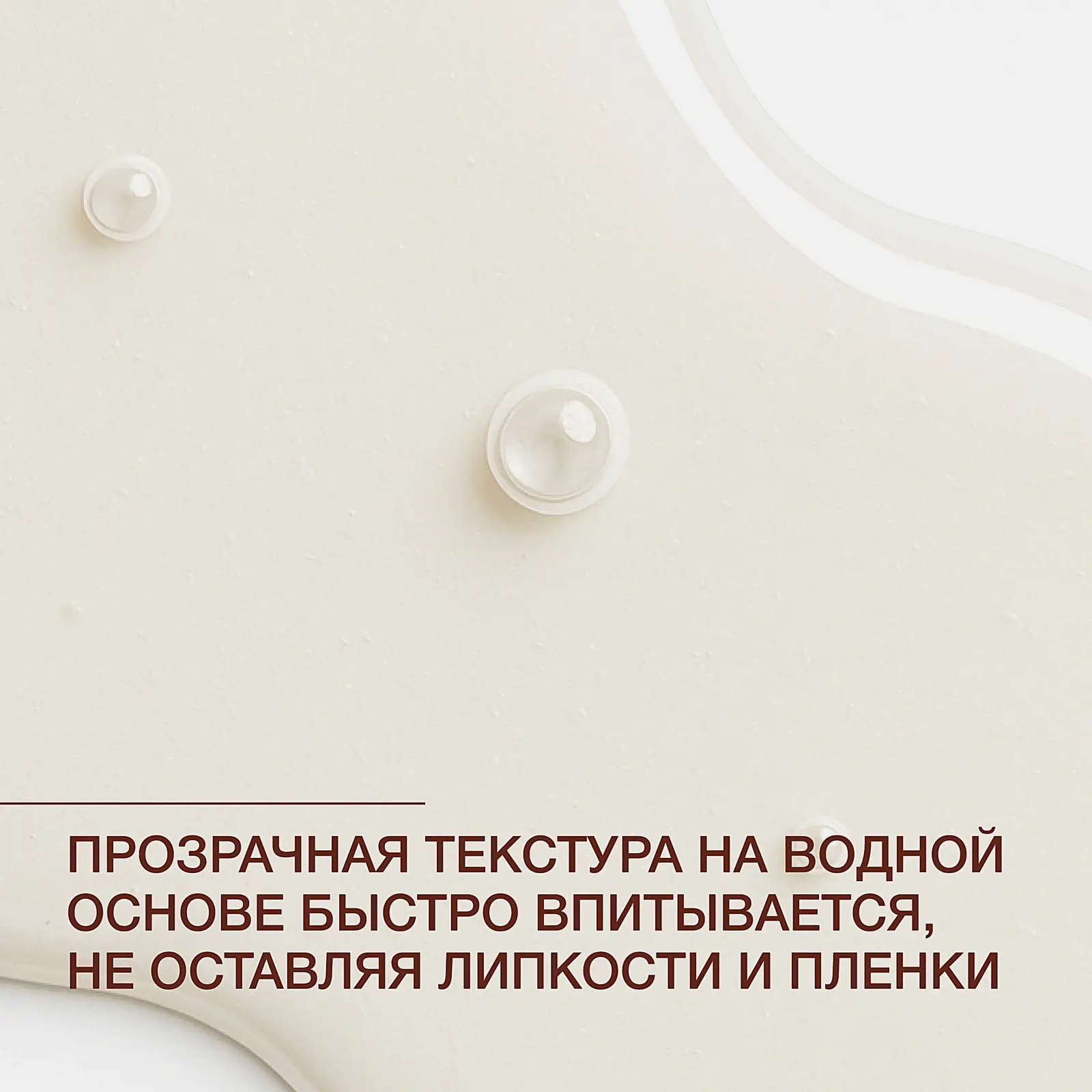 Увлажняющая сыворотка для лица с гиалуроновой кислотой Vivienne Sabo Basic Luxury 30мл