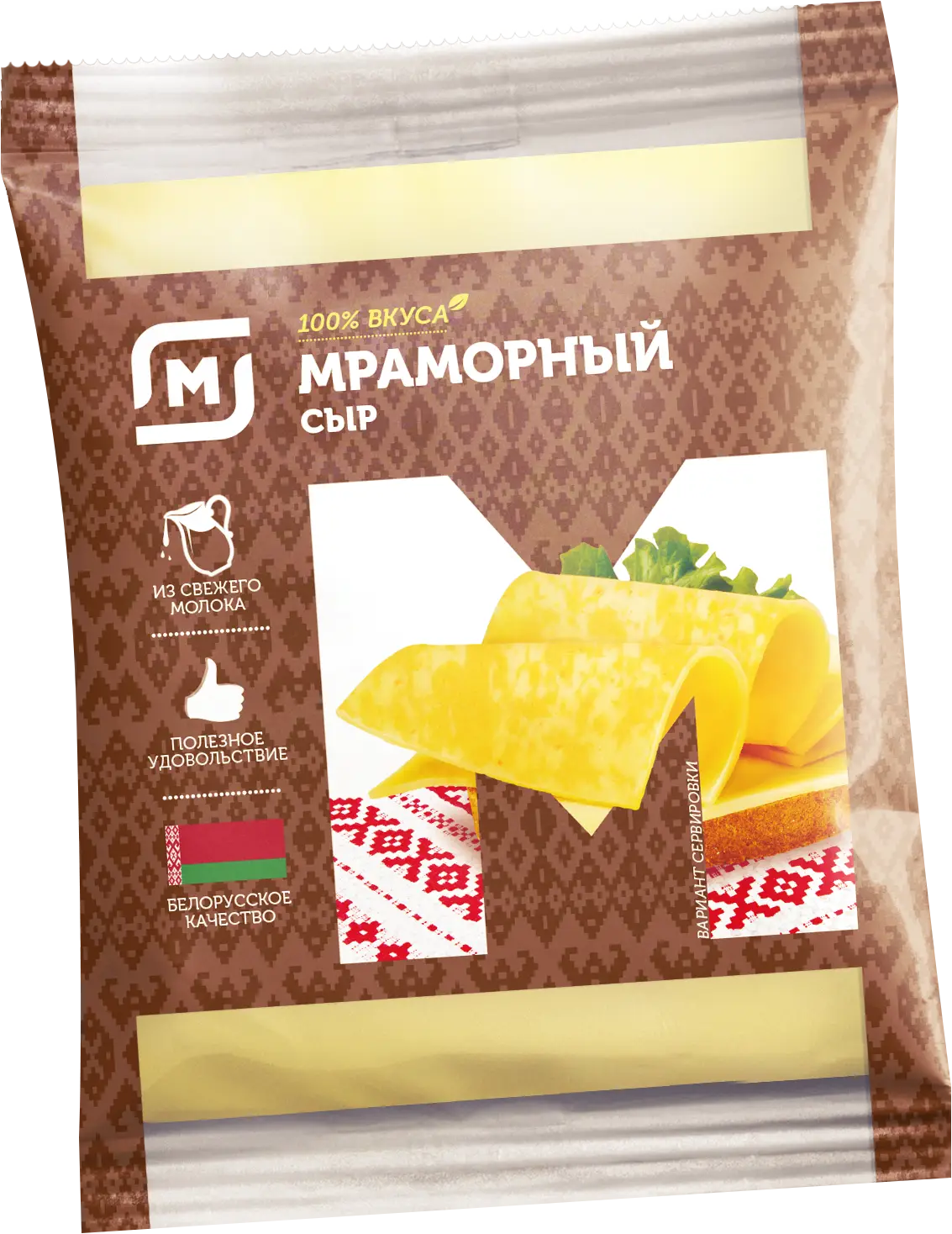 Сыр Магнит Мраморный 45-50% весовой - Магнит-Продукты