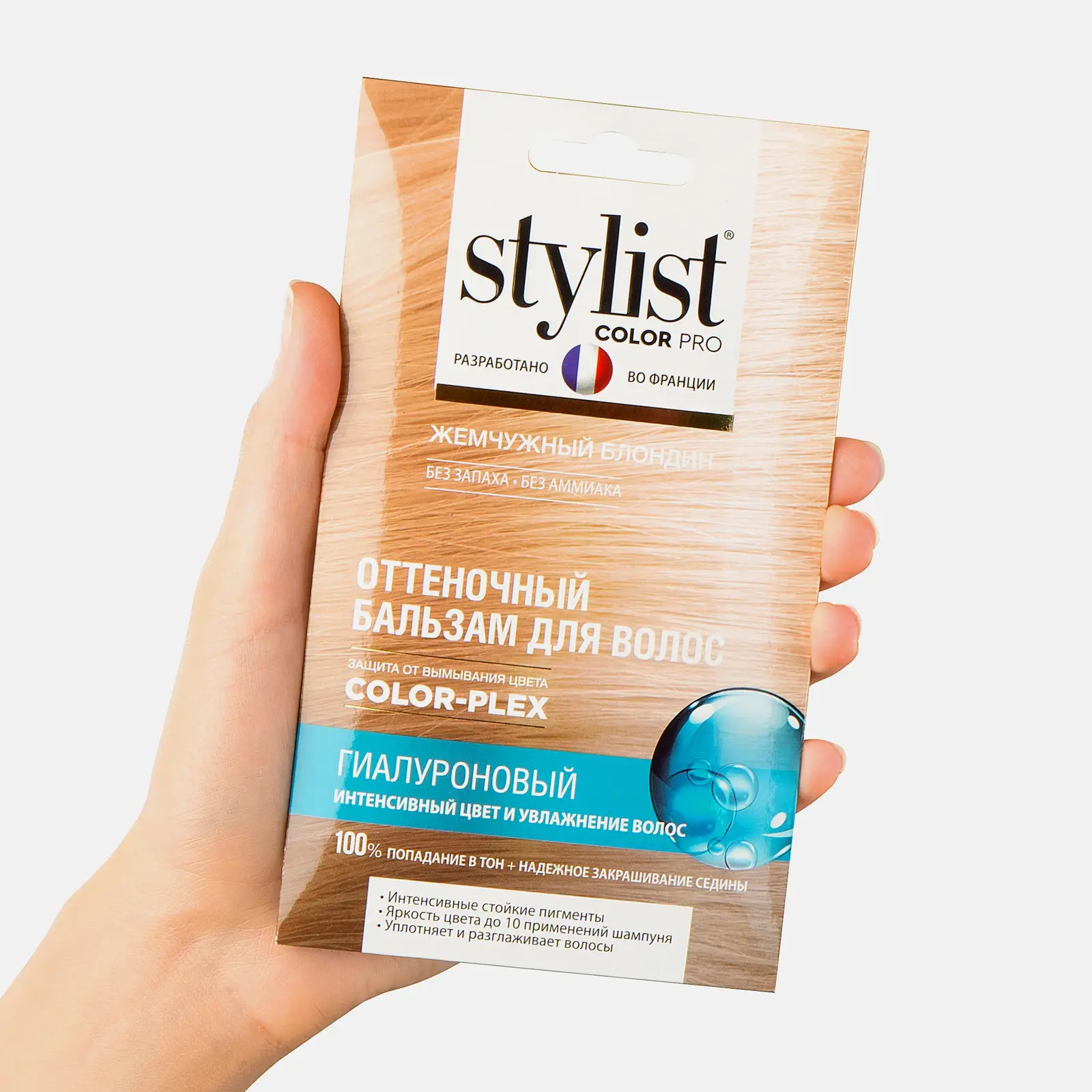 Бальзам для волос Stylist Color Pro Оттеночный Жемчужный блонд 50мл - фото 4