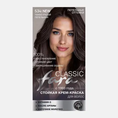Стойкая краска для волос тон 534 Темно-русый пепельный Fara Classic
