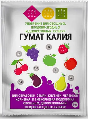 Удобрение Гумат Калия Зеленое сечение 10г