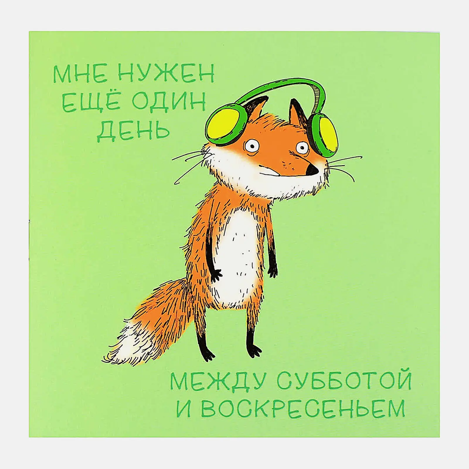 Блокнот 32 листа мягкий переплёт УФ-лак 130*130мм в ассортименте