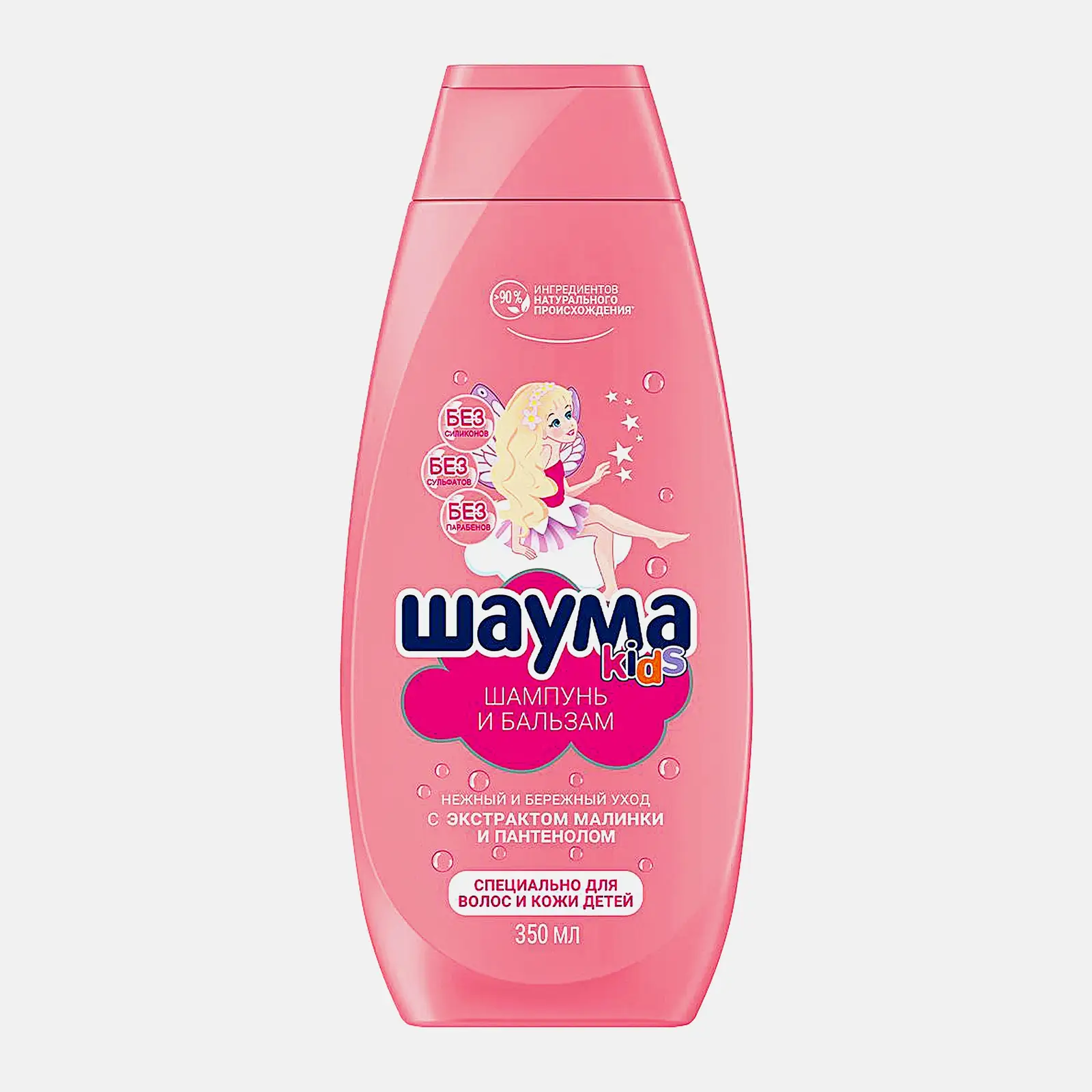 Шампунь и бальзам детский Шаума Kids для девочек 350мл
