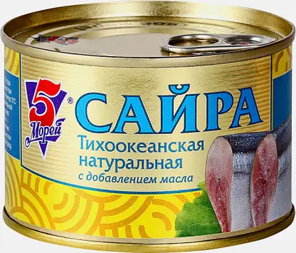 Сайра 5 Морей тихоокеанская натуральная 250г