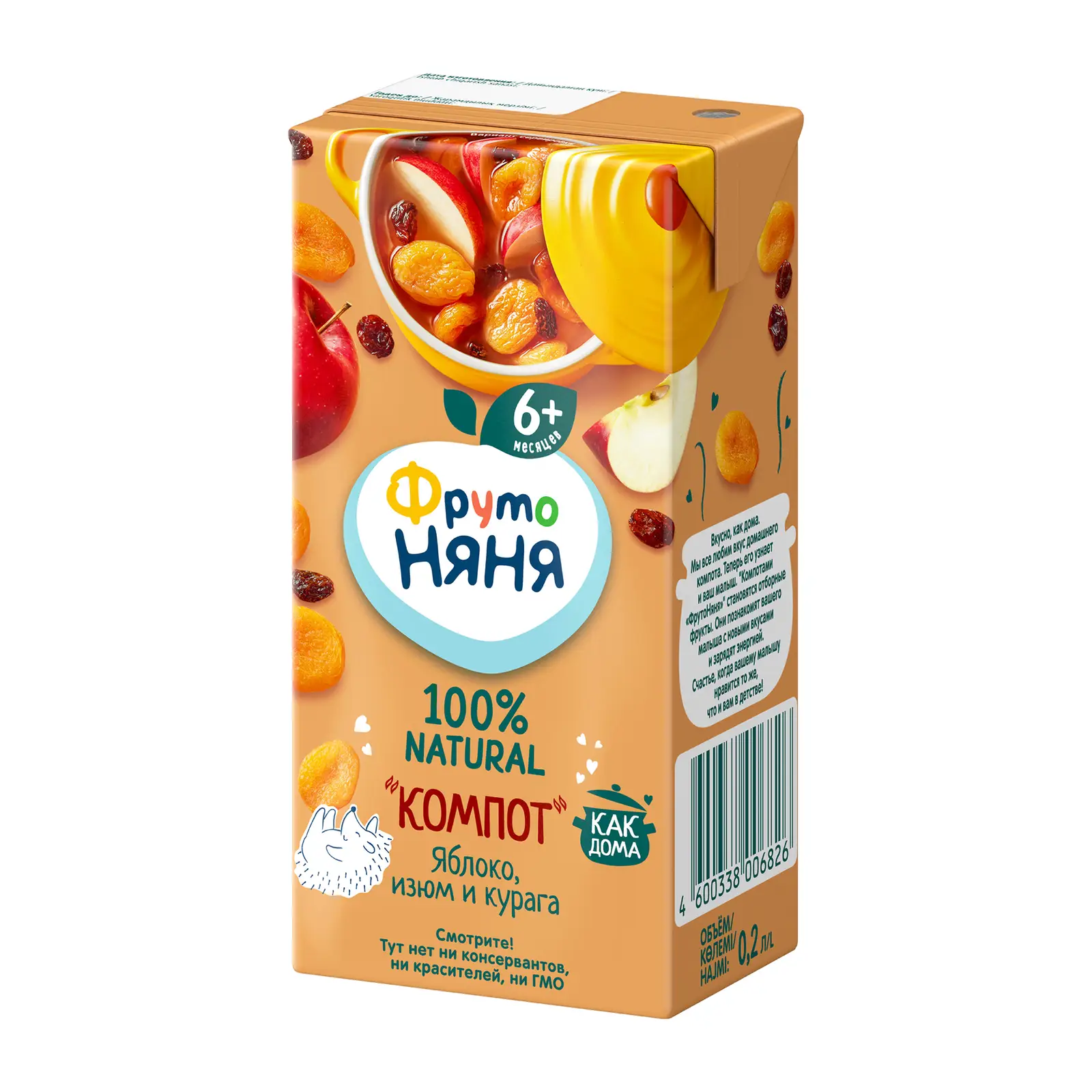 Компот ФрутоНяня из яблок изюма и кураги 200мл