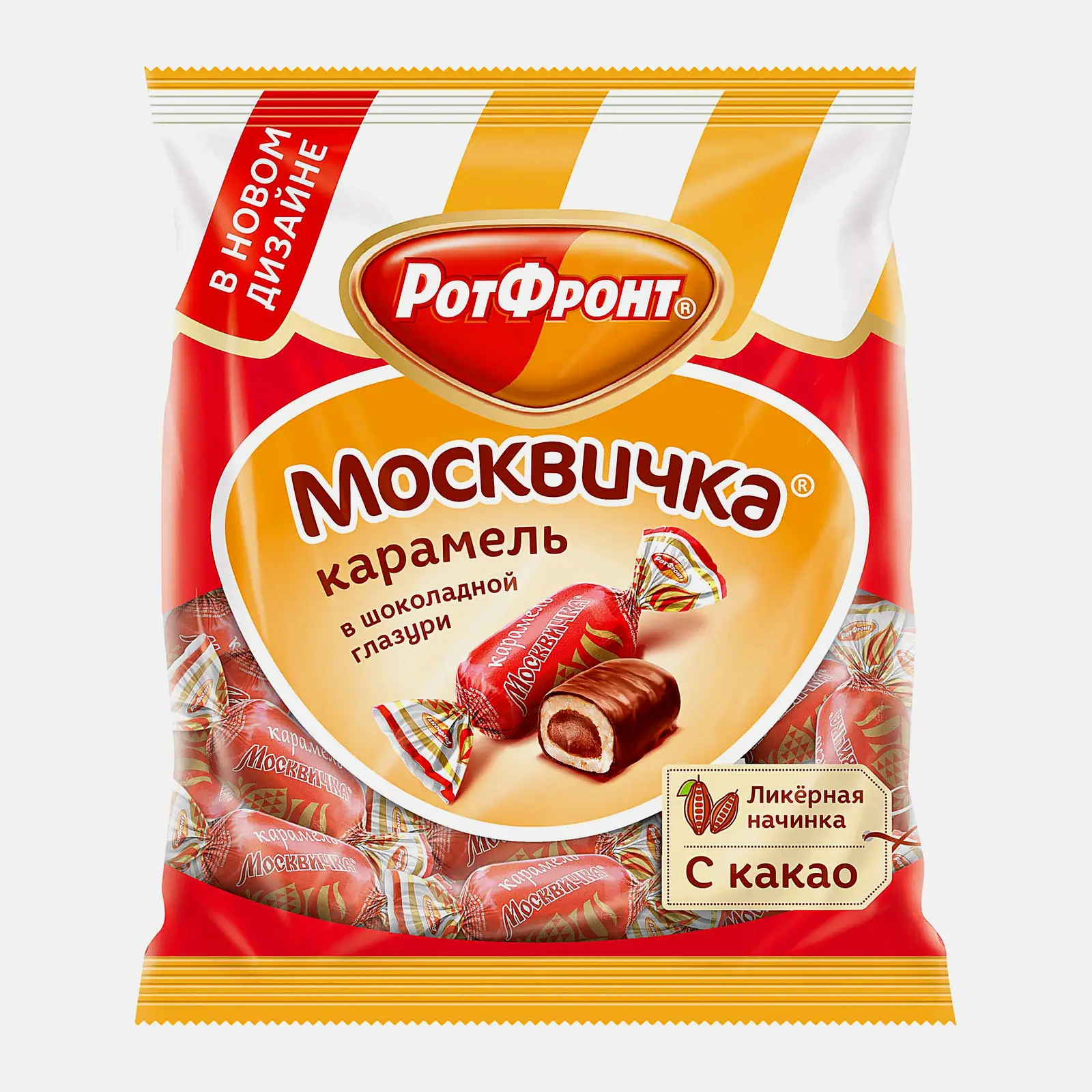 Изображение товара Карамель Москвичка 250г Рот Фронт с шоколадной глазурью и помадной начинкой