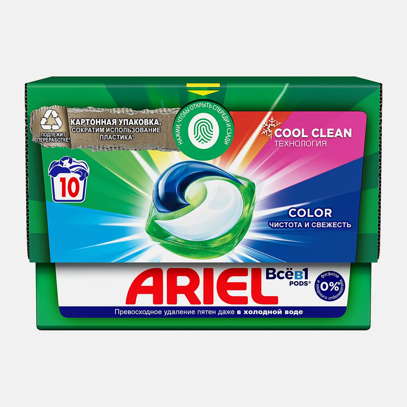 Капсулы для стирки Ariel Color 10шт 195г