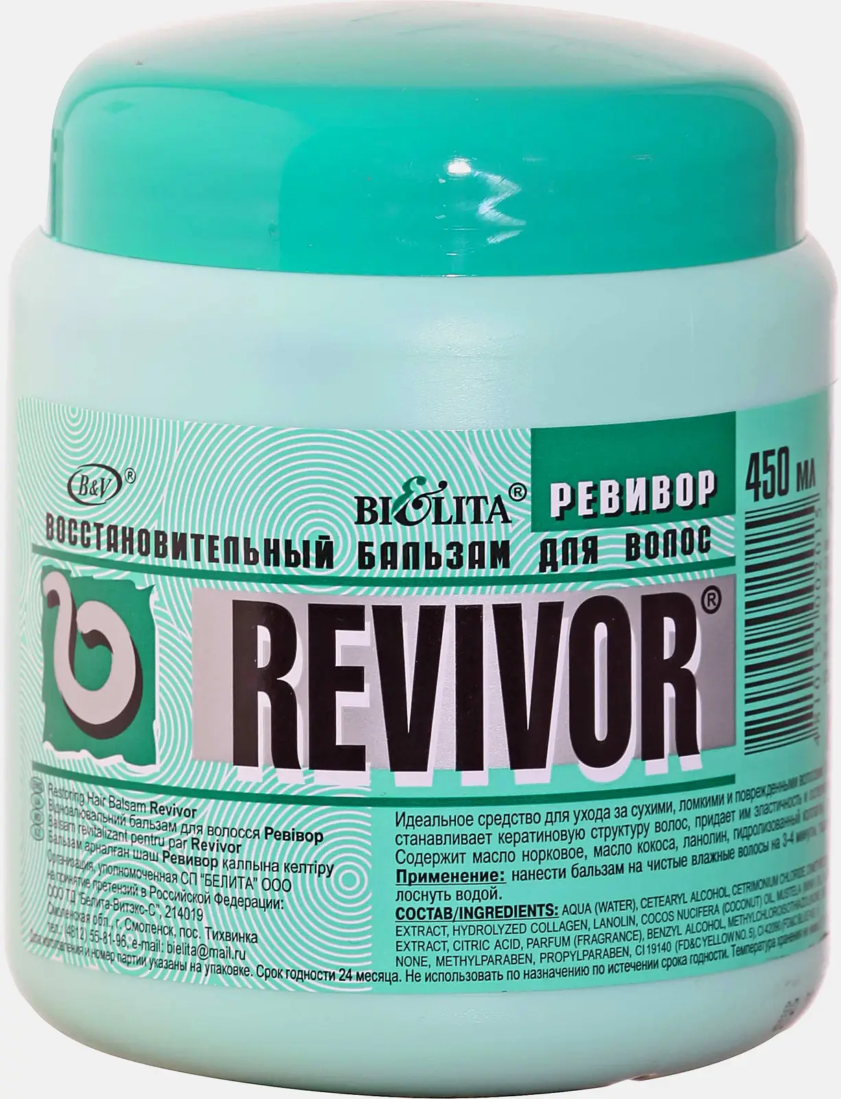 Изображение товара Восстановительный бальзам для волос Bielita Revivor 450мл уход за сухими и поврежденными волосами