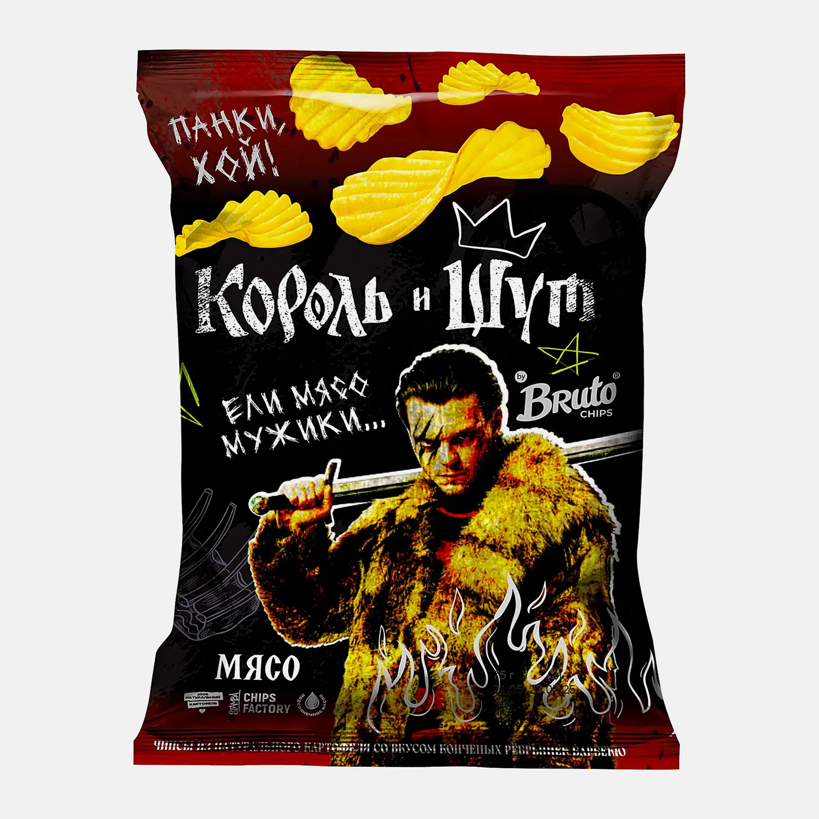 Изображение товара Чипсы Мясо Bruto 100Г — картофельная со вкусом мяса с добавками