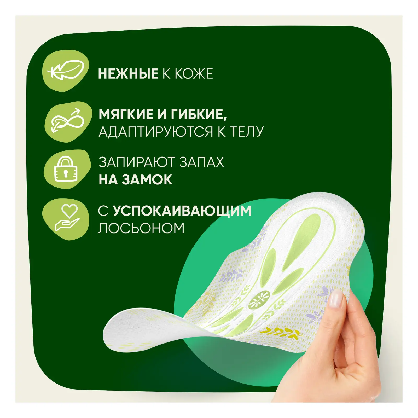 Прокладки Naturella Ultra Camomile Night 14шт