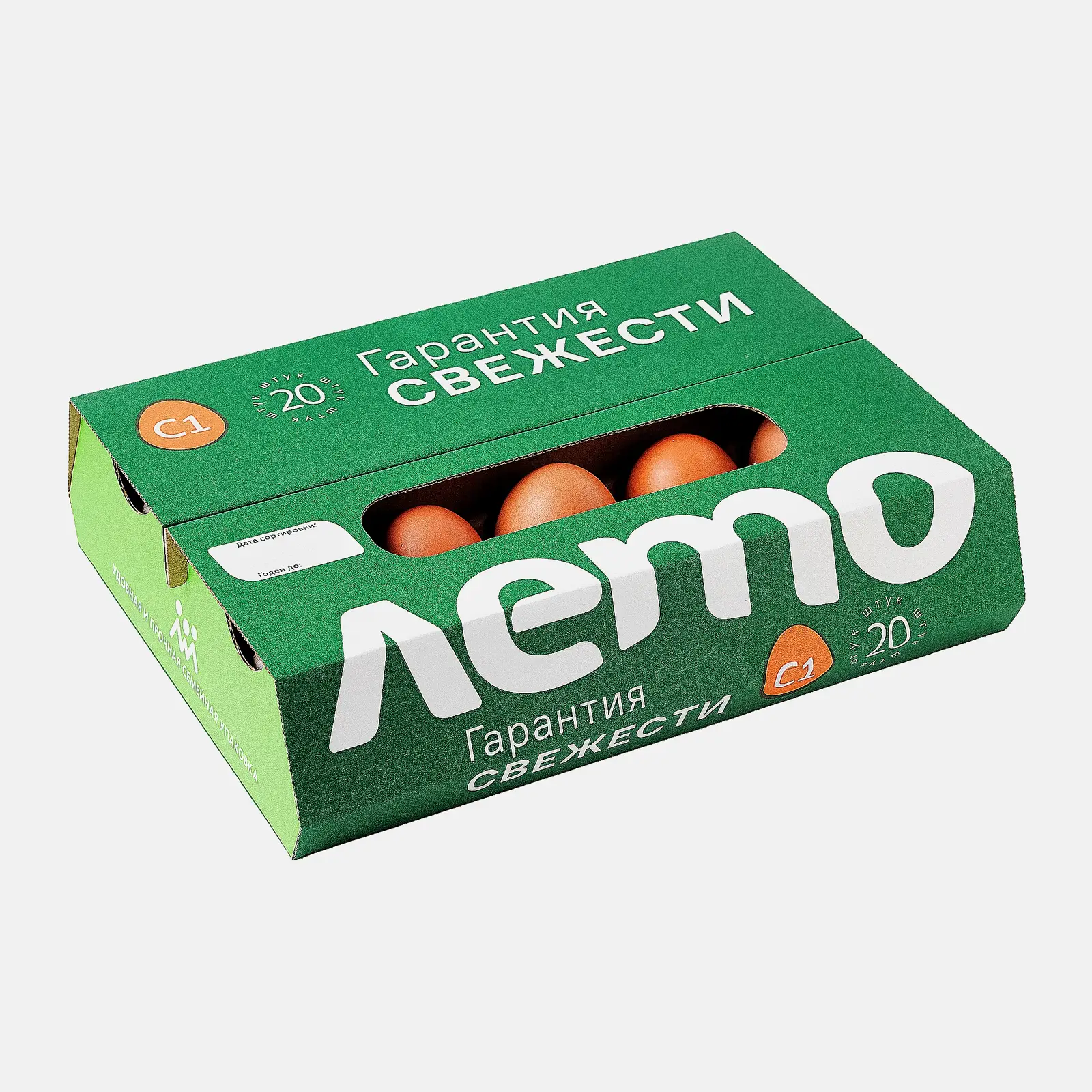 Яйца Лето С1 коричневые 20шт