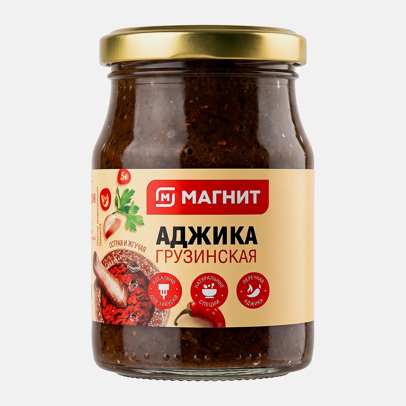 Аджика Магнит Грузинская 120г - фото 2 Аджика Магнит Грузинская 120г - фото 2