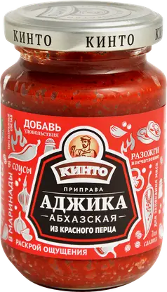 Соус Кинто Аджика Абхазская из красного перца 195г