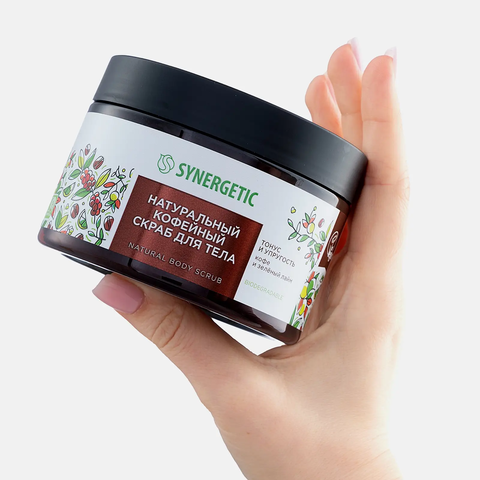 Скраб для тела Synergetic Натуральный кофейный тонус и упругость Кофе и зелёный лайм 300мл