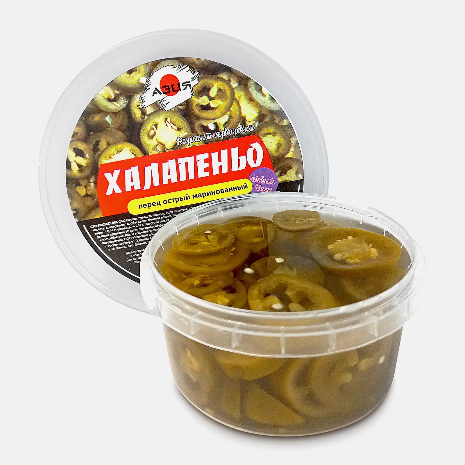 Перец Халапеньо 200г