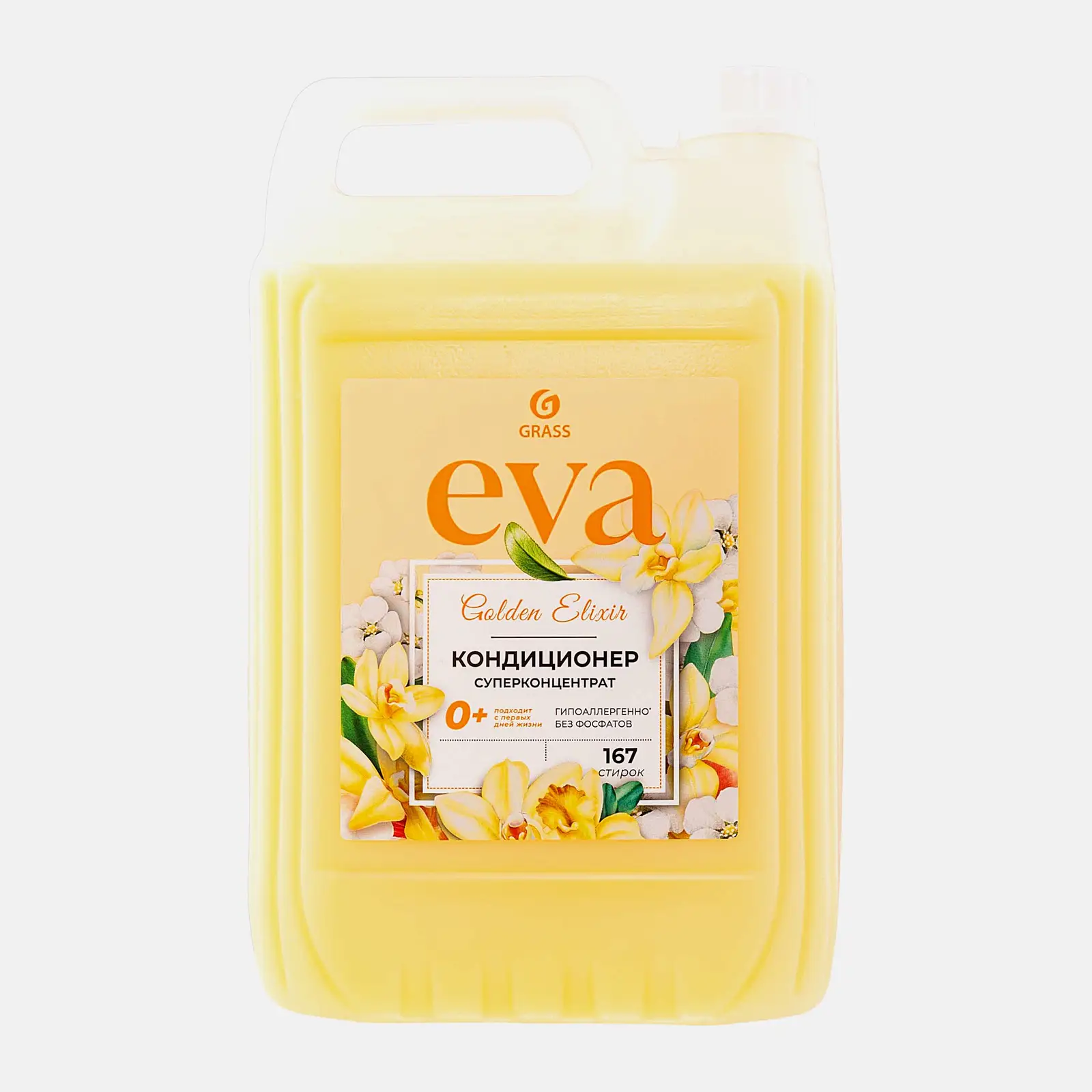 Кондиционер для белья Grass Eva Golden Elixir 5л