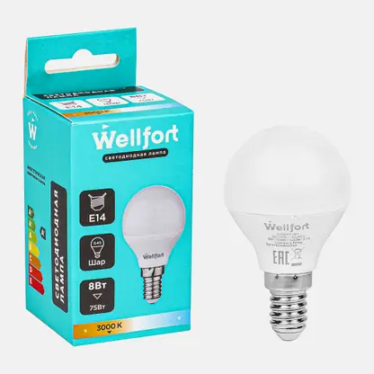 Лампа Wellfort светодиодная шар 8Вт Е14 тёплый