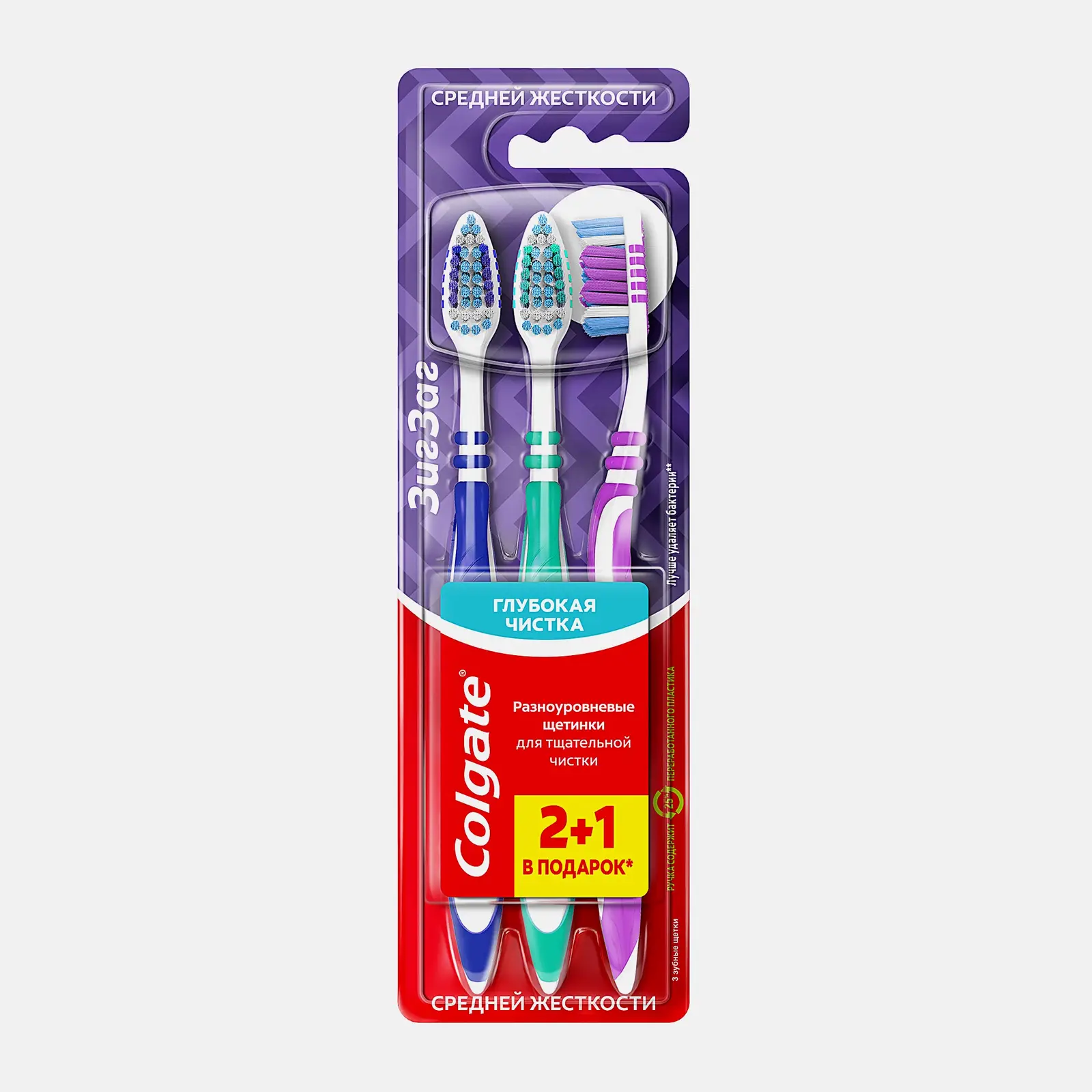 Изображение товара Зубная щетка Colgate Зиг Заг 2+1 набор для эффективной гигиены полости рта