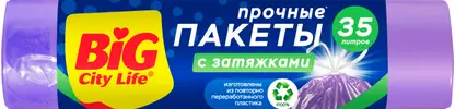 Изображение товара Пакеты для мусора Big City Life с затяжками HD 35л 15шт 13мкн