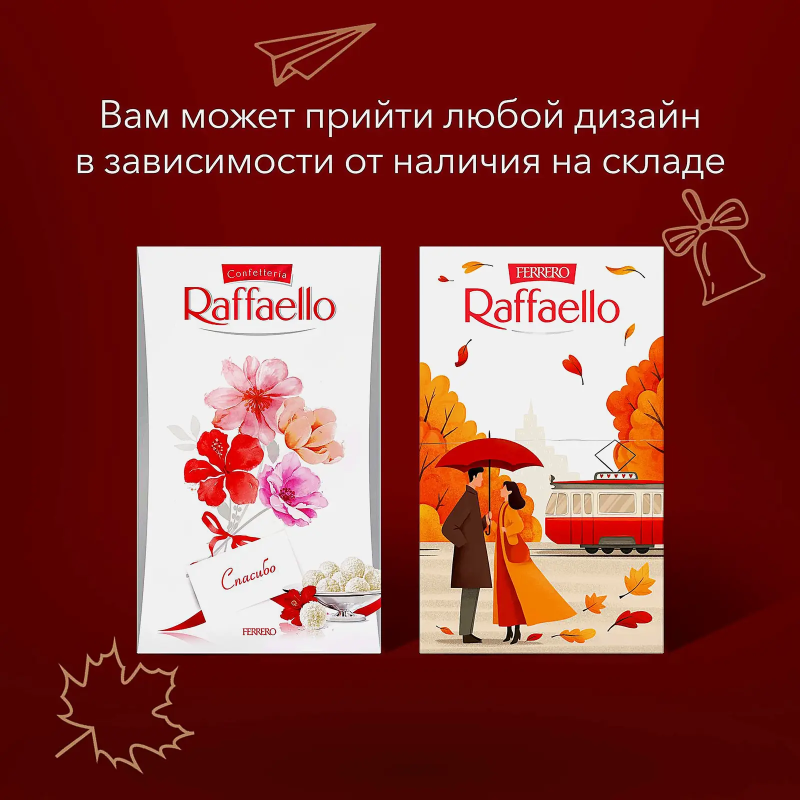 Конфеты с цельным миндальным орехом в кокосовой обсыпке Raffaello 70г - фото 3 Конфеты с цельным миндальным орехом в кокосовой обсыпке Raffaello 70г - фото 3